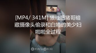 逼粉奶大人形小母狗『Nuomibaby』主动的性瘾女孩 抬腿渴望被插更深，如玉的身材嗲声嗲气的淫叫 小反差婊一个