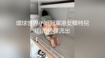 色胆包天坑神，大商场公共女厕，气窗俯视全景偸拍超多小姐姐方便，各种完美光滑的美臀 (5)