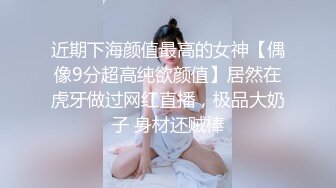 大奶少妇私下是主人的小骚狗要被内射2