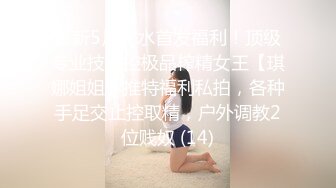 小宝寻花2020年经典作品午夜巅峰女主一夜喜提70万金币边操逼边挣4万元人民币