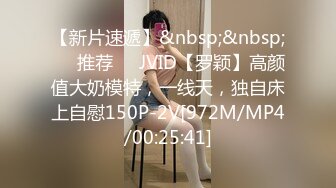 10月无水印重磅！自称原创大神与萝莉型小表妹真实乱伦，白虎嫩鲍各种啪啪内射，深夜上天台，水手服偸偸造爱 (1)