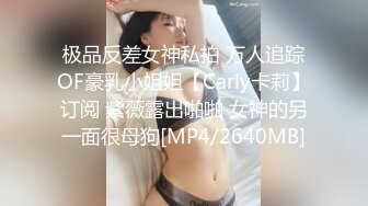 【一只小卡哇伊】新人舞蹈生萌妹下海，人如其名，好可爱，俏皮的脱光给哥哥们看，刚发育好的少女胴体 (2)