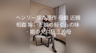 【麻豆传媒】ph-157 女大生不情愿的女佣还债