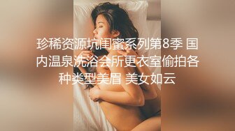 真实BDSM博主【狙心Dom】调教多位女奴SVIP付费福利 (2)