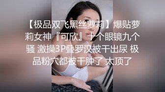 卫生间固摄身材苗条美眉洗香香