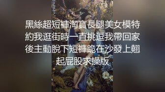 平台一哥战神小利深夜约炮白领兼职外围女干到妹子鬼哭狼嚎也没射想加钟妹子说明天还要上班