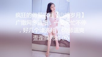 [MP4/ 699M]&nbsp;&nbsp;两个身材这么好的妹子，居然是同性恋，太可惜了，俩人日常做爱自拍流出