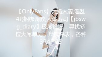 ★☆【极品稀缺❤️大开眼界】★☆最新私房婚礼现场闹洞房 偷拍流出趴趴视频 恶搞新娘伴娘 花样多玩的疯 很多都是首次流出