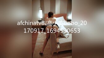 afchinatvBJ高小英bobo_20170917_1694590653