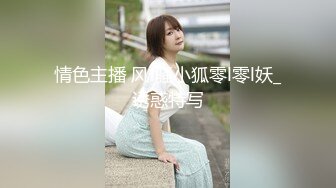 26岁的良家女神的一夜消魂