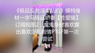 骚逼小姑娘16小时【呀呀呀】连体网袜~道具自慰！挺嫩的，花季女孩！ (5)