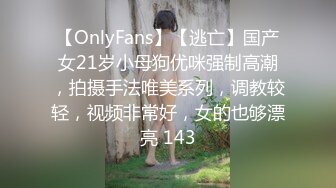 [MP4/ 1.42G] 近期3月下海最极品的女神之一，甜美又妖艳的19岁嫩妹，做爱经验已很丰富这么极品的妹子 炮友操多了没感觉了