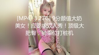 大奶良家熟女人妻 啊慢点慢点疼 你弄屁眼干嘛 不行开裂了 不行了不要了 身材丰满 洗完澡上来就开车操的连连求饶