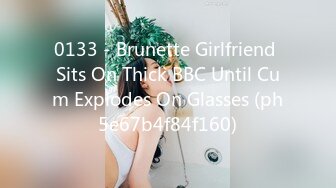 0133 - Brunette Girlfriend Sits On Thick BBC Until Cum Explodes On Glasses (ph5e67b4f84f160)