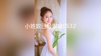 魔手外购 疯狂抖音美女露点自慰PK精彩万分 当街玩跳蛋潮吹宛如瀑布 抖友互动玩弄乳粒 真空表演精彩露点[ (5)