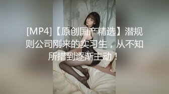 STP14456 国产TS系列童颜巨乳钱一琳风骚的跟直男口活湿吻 坐在鸡鸡上摸胸自撸说“你顶死我了”