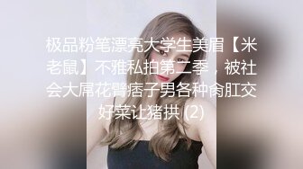 STP18463 玩牌脱衣玩3P啪啪操 夜店陪酒女极品娃娃脸00后 人称“小周笔畅”豪乳招操