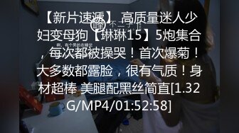 STP25833 南宁表妹-18岁梦涵??：凌晨接近早上5点的一场，梦涵大姨妈来了不给操，只能靠小P孩他们表演了，奋力内射！