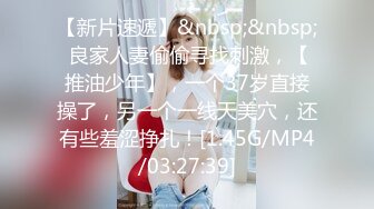 STP26958 隔壁家的美女水管坏了来借洗手间被屋主及3个猥琐男偷窥、胁迫玩5P