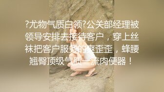 BK老师 - 也不是所有人都喜欢暴露吧 比如有的宝贝就很喜欢我穿这套