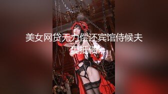 【唯美推荐❤️极品女神】推特唯美色影师『Endmag』女神私拍流出 灵与欲的完美结合 高清私拍205P 高清720P版