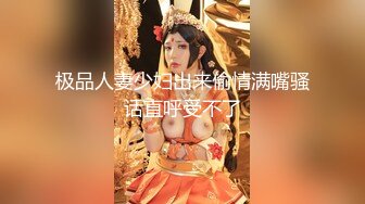 极品人妻少妇出来偷情满嘴骚话直呼受不了