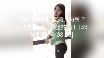 STP27781 吊带黑丝袜骚妹！双马尾装扮摸肥穴！被炮友操逼有点软，骑乘位自己动，细腰美腿叫起来好听