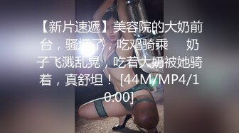 大奶妹跟公子哥借錢還不出來.只好陪睡打砲抵債