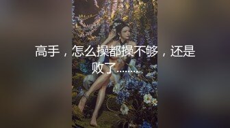 -新人探花小严高端约炮 3000约操性感鲨鱼裤00后外围女 嗲嗲呻吟悦耳