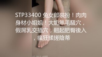 【AI换脸视频】刘亦菲 变身小恶魔