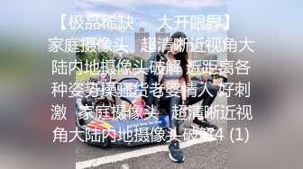 168CM极品美女！肚兜短裙大长腿！换上连体黑丝超性感，微毛美穴，骑乘位用屌磨蹭，后入肉丝美臀