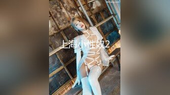 写字楼TP连衣裙气质美少妇嘘嘘