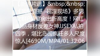 [2DF2] 基层干部大叔下午没事约情妇到家里来啪啪啪大叔还挺猛的打炮体位奇特还是内射 -[MP4/98MB][BT种子]