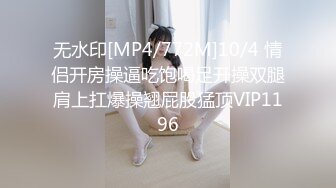 无水印[MP4/772M]10/4 情侣开房操逼吃饱喝足开操双腿肩上扛爆操翘屁股猛顶VIP1196