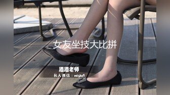 极品白虎网红小姐姐NANA 和男朋友參加了交換女友 我的老公是个变态