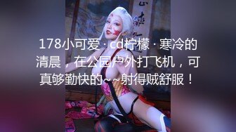 《最新高价VIP群泄密》性格活泼艺校身材非常顶的美乳白虎小美女【玉米】露脸福利，各种制服动感抖奶抖臀裸舞