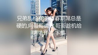 漂亮音乐老师少妇足交