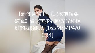 金发美女闺房露自己的大白兔