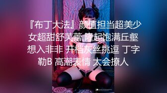 STP32669 【最新女神流出】淫乱女神『下面有跟棒棒糖』复出新作《出轨已婚女上司》无套后入猛烈怼操求饶