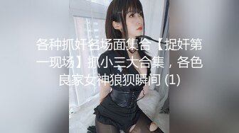 上刚约的少妇，技术很好