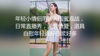 绿帽夫妻找男技师为服务 哎呦 你老婆太厉害了 今天至少喷了一斤水 淫妻舒服的睡着了 让技术舔喷舔醒喝掉再操 边操边喷 绿帽喘着粗气大呼惊叹