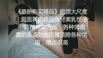 男房主为了感谢哥几个帮忙干活把自己媳妇和女儿奉献给大家轮肏