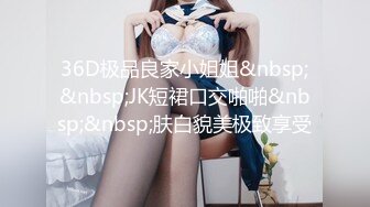 [MP4]STP26870 上门服务 漂亮小姐姐开房&nbsp;&nbsp;肤白胸大&nbsp;&nbsp;享受异性抚慰好爽 美穴暴漏淫水渗出 VIP0600