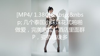 【新片速遞】【超美高端❤️罕见露脸露点】极品CosPlay爆机少女【喵小吉】五月新作《原神甘雨》超魅COS萝莉粉穴 超清4K原版 [1260M/MP4/03:21]