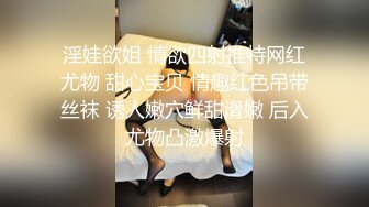 [MP4/ 755M] 黑丝兔女郎露脸情趣小妹跟蒙面小哥激情啪啪，娇小的身材承受大哥的多体位蹂躏抽插