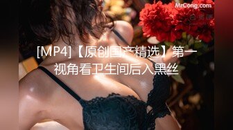 [MP4]STP24569 先调调情再操，舌吻隔着衣服揉奶子，吸吮舔屌骑上来抽插，扶着屁股后入爆操小骚逼 VIP2209