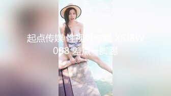 91Sison素人約啪系列第7季：美乳御姐兔女郎Cosplay