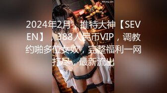 【新速片遞】 【超人气❤️尤物】Couple✨VIP收费1888流出 高颜值反差婊车震肉偿金主 肉棒后入蜜臀直怼宫口 淫媚女神口爆采精[982MB/MP4/25:40]