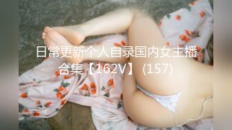 高价自购，学生控、臀控、丝袜控的摄影大师【rosi】私拍，漂亮艺校舞蹈生透明丝袜内内露毛骆驼趾一字马