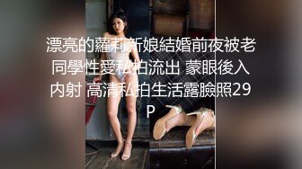 推特网黄巨乳人妻熟女赤鳞狂舞 背心哥性感高跟情趣制服各种姿势草